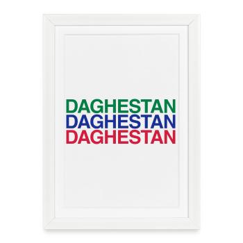 DAGHESTAN drapeau Daghestan - Affiche encadrée (27 × 37 cm) - blanc - Devant