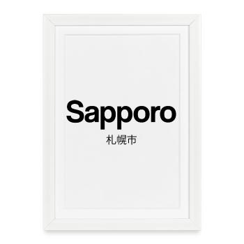 Sapporo Japan Minimal Typografie - Gerahmtes Poster (27 × 37 cm) - Weiß - Vorne