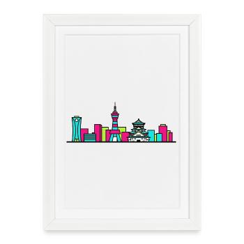 Art de la silhouette du château de la ville d’Osaka - Affiche encadrée (27 × 37 cm) - blanc - Devant