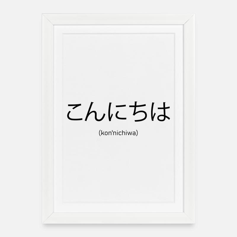 Japanese Hello - Framed poster (27 × 37 cm) - white