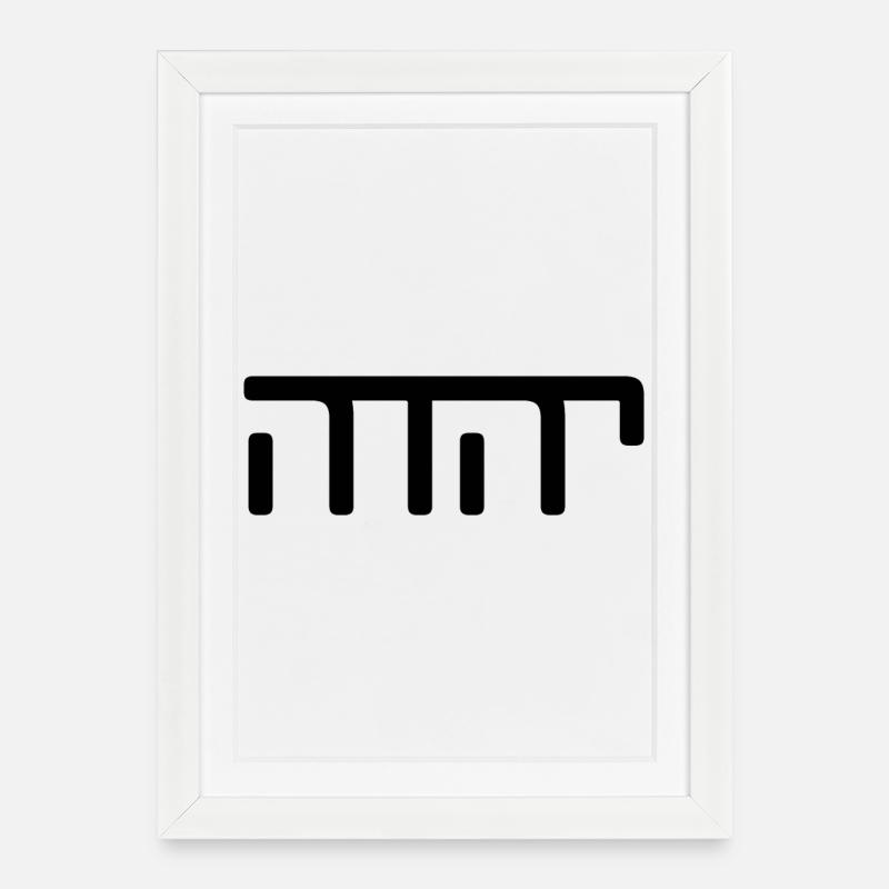 JHWH Strang schwarz - Gerahmtes Poster (27 × 37 cm) - Weiß