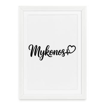 Mykonos Heartbeat Greece - Framed poster (27 × 37 cm) - white - Front