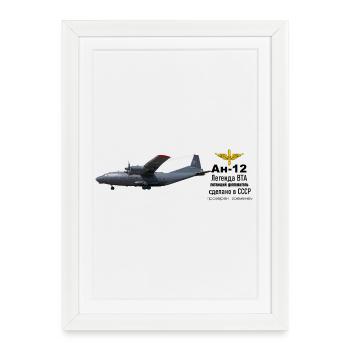 An-12 - Framed poster (27 × 37 cm) - white - Front