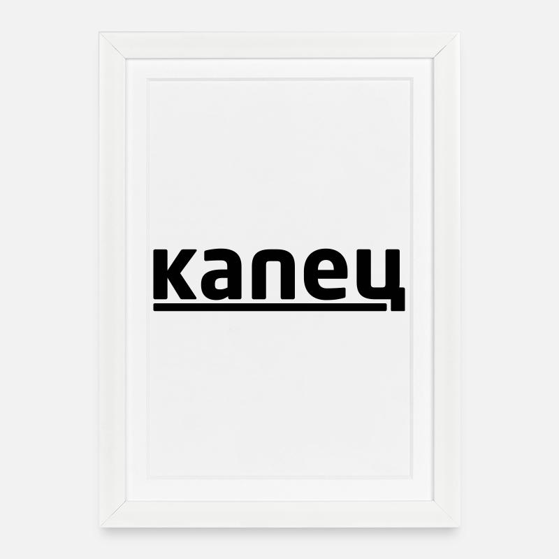 капец - Kapetz - Affiche encadrée (27 × 37 cm) - blanc