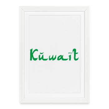 Kuwait - Framed poster (27 × 37 cm) - white - Front