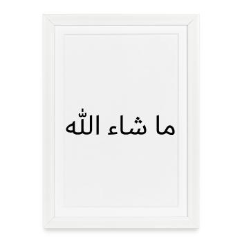 (Mashallah) ما شاء الله - Affiche encadrée (27 × 37 cm) - blanc - Devant