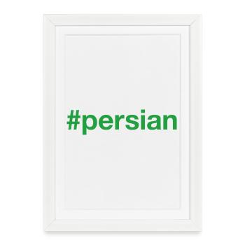 Persian Hashtag - Framed poster (27 × 37 cm) - white - Front