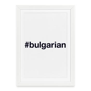 HAshtag BULGARE - Affiche encadrée (27 × 37 cm) - blanc - Devant