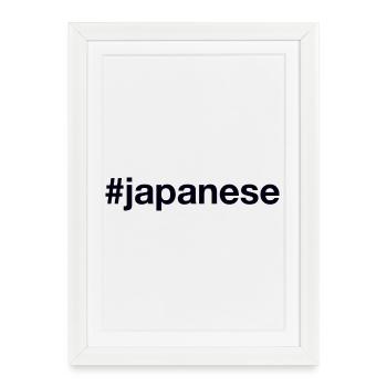 Japan Japanese Japanese - Framed poster (27 × 37 cm) - white - Front