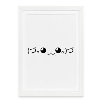 Émoticône de câlin (づ。 ◕‿‿◕｡ )づ Câlins - Affiche encadrée (27 × 37 cm) - blanc - Devant