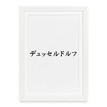 Japaner in Düsseldorf Japanisch Japanese - Gerahmtes Poster (27 × 37 cm) - Weiß - Vorne