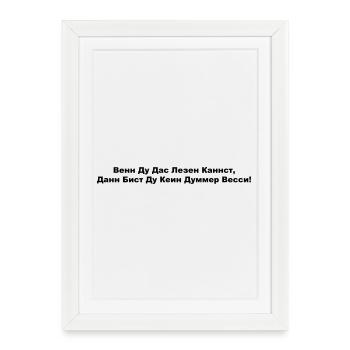 wenn du das lesen kannst - Gerahmtes Poster (27 × 37 cm) - Weiß - Vorne