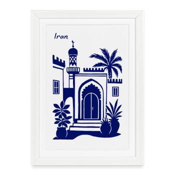 Architecture des portes iraniennes Paysage des palmiers - Affiche encadrée (27 × 37 cm) - blanc - Devant