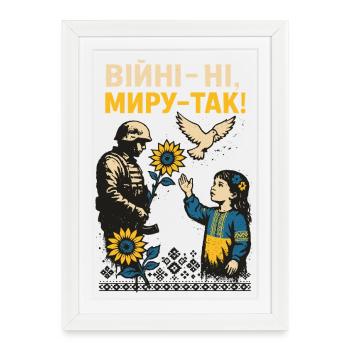 Nein zum Krieg, Ja zum Frieden - Affiche encadrée (27 × 37 cm) - blanc - Devant