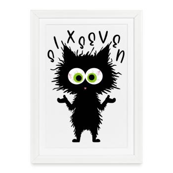 67 Funny Cat Six Seven Memes - Framed poster (27 × 37 cm) - white - Front