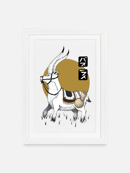 Jakul - Gerahmtes Poster (27 × 37 cm) - Weiß