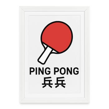 Raquette de Ping-Pong - Tennis de table - Affiche encadrée (27 × 37 cm) - blanc - Devant