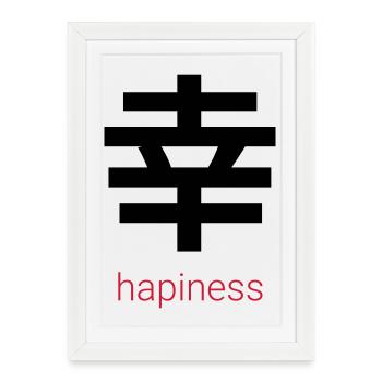 幸 – Le bonheur japonais - Affiche encadrée (27 × 37 cm) - blanc - Devant