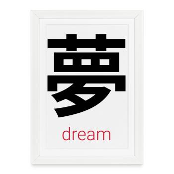 夢 – Yume, the Japanese Dream - Affiche encadrée (27 × 37 cm) - blanc - Devant