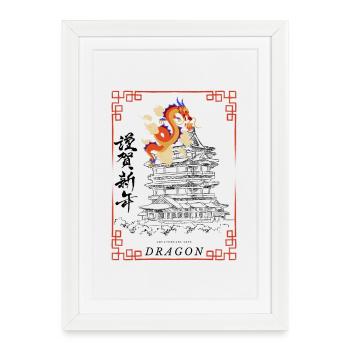 Chinese Dragon ART - Framed poster (27 × 37 cm) - white - Front