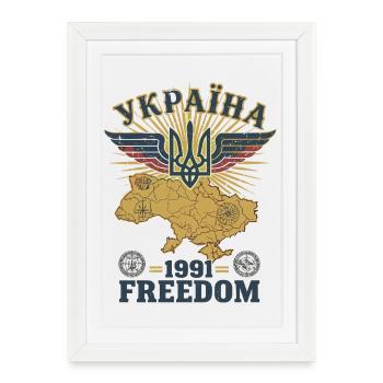 Ukraine Wings of Freedom 1991 - Framed poster (27 × 37 cm) - white - Front