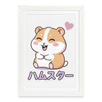 Bonheur du cœur du hamster de Kawaii - Affiche encadrée (27 × 37 cm) - blanc - Devant