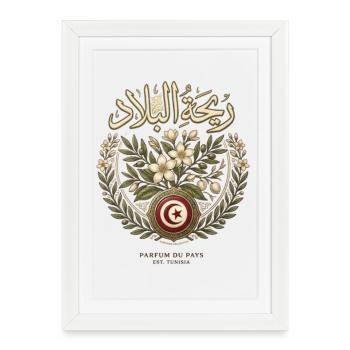 Rihet El Biled Tunisie Nostalgic - Affiche encadrée (27 × 37 cm) - blanc - Devant