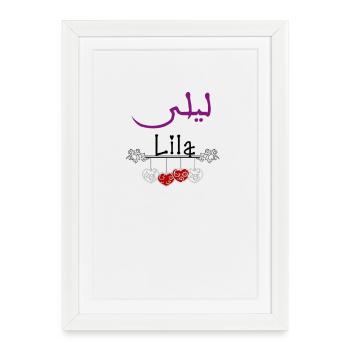 Prénom Lila - Affiche encadrée (27 × 37 cm) - blanc - Devant