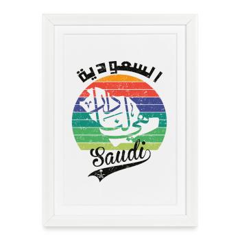 Arabie saoudite Fête Nationale KSA Retro Vintage - Affiche encadrée (27 × 37 cm) - blanc - Devant