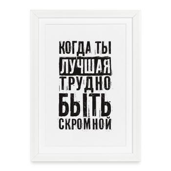 Dire en russe pour une fille russe de Russie - Affiche encadrée (27 × 37 cm) - blanc - Devant