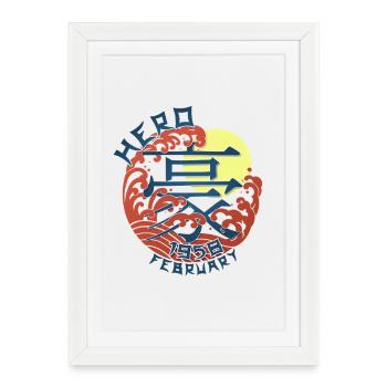 Héros du Japon depuis février 1958 Cadeau d’anniversaire - Affiche encadrée (27 × 37 cm) - blanc - Devant
