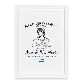 Alexander The Great Ancient Greece Macedonian King - Framed poster (27 × 37 cm) - white - Front