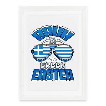 Pâques orthodoxes, mec, c’est Pâques grecque - Affiche encadrée (27 × 37 cm) - blanc - Devant