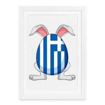Petit Tsourekaki Lapin grec de Pâques - Affiche encadrée (27 × 37 cm) - blanc - Devant