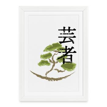 japan Drachen japanisch anime asiatisch - Gerahmtes Poster (27 × 37 cm) - Weiß - Vorne