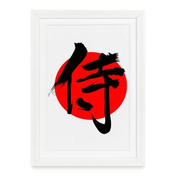 Samurai in Japanese kanji script red sun - Framed poster (27 × 37 cm) - white - Front