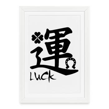 La chance en japonais (noir) - Affiche encadrée (27 × 37 cm) - blanc - Devant