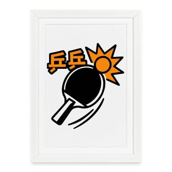 Raquette de Ping-Pong - Tennis de table - Affiche encadrée (27 × 37 cm) - blanc - Devant