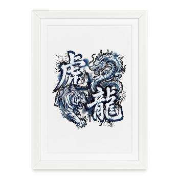Tiger Dragon Harmony - Framed poster (27 × 37 cm) - white - Front