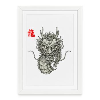Dragon asiatique - Affiche encadrée (27 × 37 cm) - blanc - Devant
