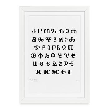 Alphabet glagolitique (noir) - Affiche encadrée (27 × 37 cm) - blanc - Devant