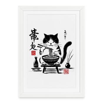 Elegant Traditional Ink Brush Calligraphy - Framed poster (27 × 37 cm) - white - Front