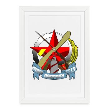 Russie - Affiche encadrée (27 × 37 cm) - blanc - Devant