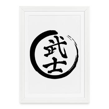 Kanji japonais noir pour le mot guerrier - Affiche encadrée (27 × 37 cm) - blanc - Devant