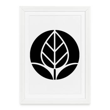 Gardener Plants Logo Horticulture - Framed poster (27 × 37 cm) - white - Front