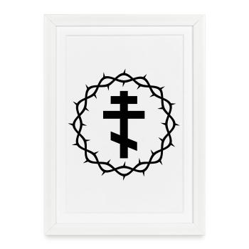Croix orthodoxe et couronne d’épines - Affiche encadrée (27 × 37 cm) - blanc - Devant