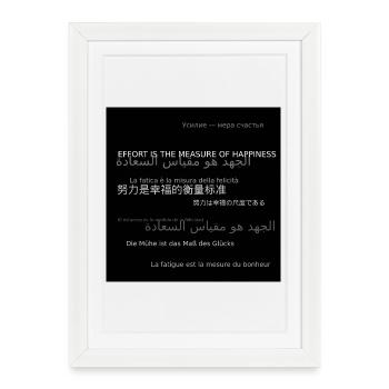 Hoodie_back_3 - Affiche encadrée (27 × 37 cm) - blanc - Devant