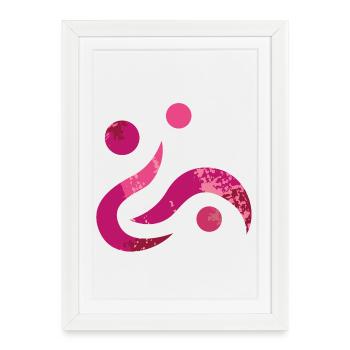 Yoga design_38 - Framed poster (27 × 37 cm) - white - Front