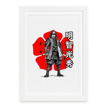 Akechi Mitsuhide, le shogun de treize jours - Affiche encadrée (27 × 37 cm) - blanc - Devant