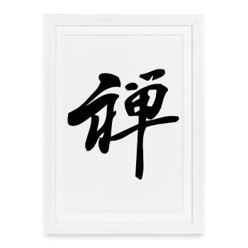 Symbole kanji japonais zen pour cuir zen - Affiche encadrée (27 × 37 cm) - blanc - Devant